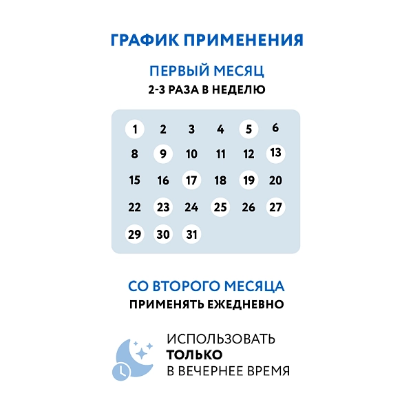 Липосомальный крем для лица 0.7