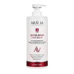 Бальзам-активатор для восстановления плотности волос Biotin Grow Hair Balm, 1000 мл