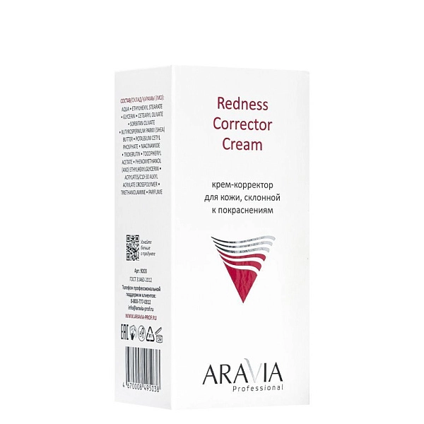 Крем-корректор для кожи лица с куперозом Redness Corrector Cream, 50 мл