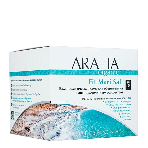 Бальнеологическая соль для обёртывания с антицеллюлитным эффектом Fit Mari Salt, 730 г