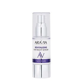 Ночная восстанавливающая сыворотка-концентрат для век Revitalizing Eye Night Serum, 30 мл