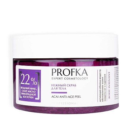 Нежный скраб для тела ACAI ANTI-AGE PEEL, 260 г