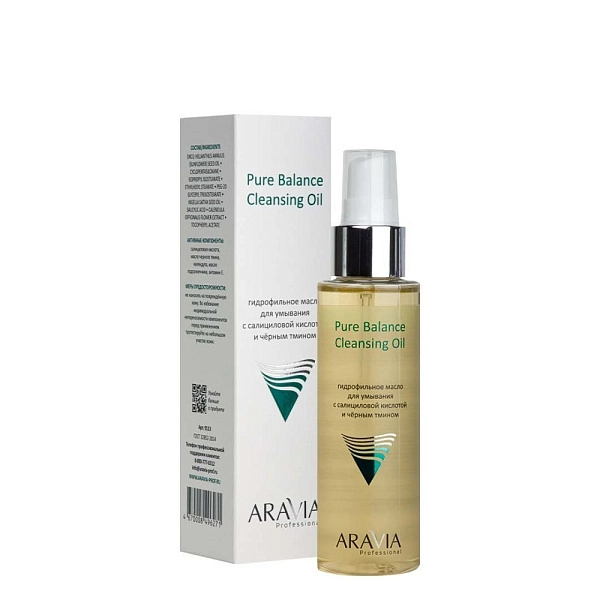 Гидрофильное масло для умывания c салициловой кислотой и черным тмином Pure Balance Cleansing Oil, 110 мл