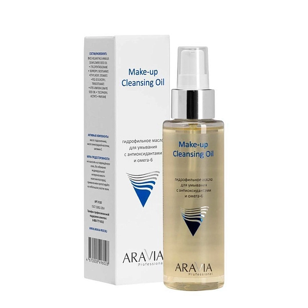 Гидрофильное масло для умывания с антиоксидантами и омега-6 Make-Up Cleansing Oil, 110 мл