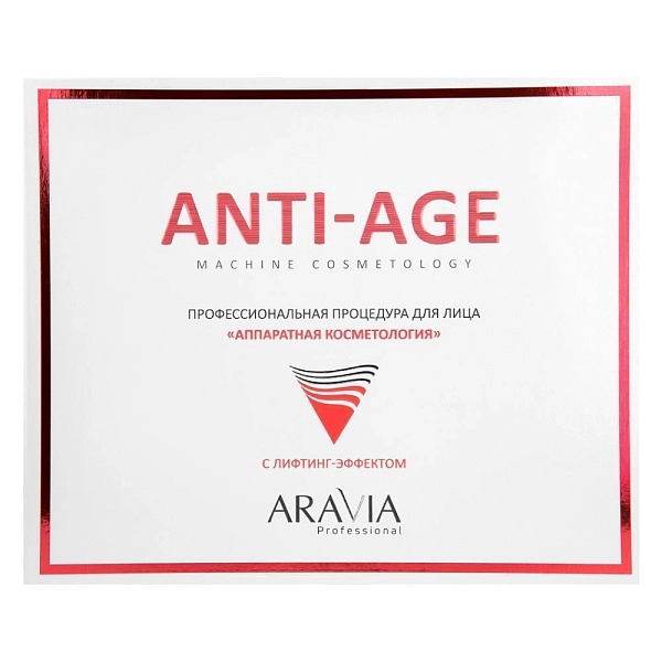 Профессиональная процедура для лица «Аппаратная косметология» Anti-Age