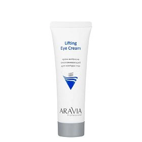 Крем-интенсив омолаживающий для контура глаз Lifting Eye Cream, 50 мл