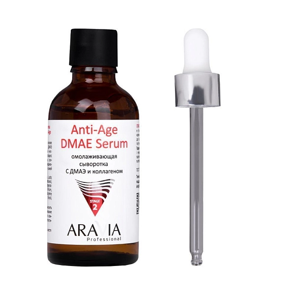 Омолаживающая сыворотка с ДМАЭ и коллагеном Anti-Age DMAE Serum, 50 мл