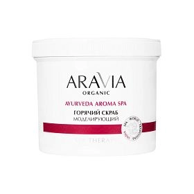 Горячий скраб моделирующий для тела с экстрактом корицы, 550 мл