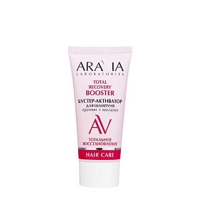 Бустер-активатор для шампуня восстанавливающий Total Recovery, 50 мл