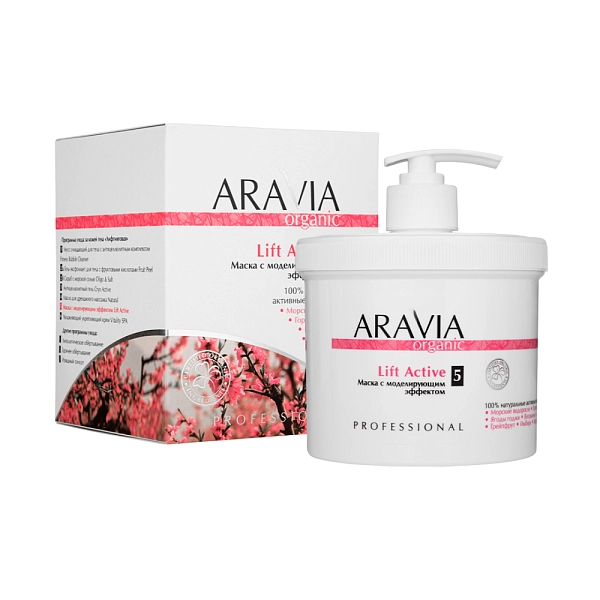 Маска с моделирующим эффектом Lift Active, 550 мл