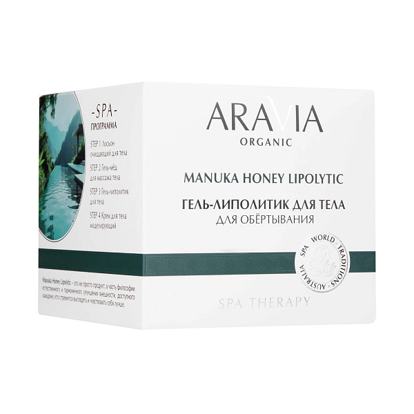 Гель-липолитик для тела для обертывания с маслом эвкалипта, 550 мл