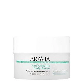 Масло для тела антицеллюлитное Anti-Cellulite Body Butter, 150 мл