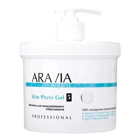 Фитогель для моделирующего обёртывания Slim Phyto Gel, 550 мл