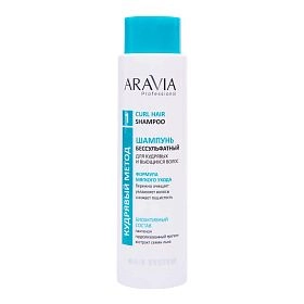 Шампунь бессульфатный для кудрявых и вьющихся волос Curl Hair Shampoo, 420 мл
