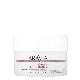 Масло для тела восстанавливающее Cocoa Body Butter, 150 мл
