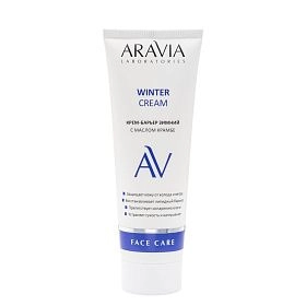 Крем-барьер зимний c маслом крамбе Winter Cream, 50 мл