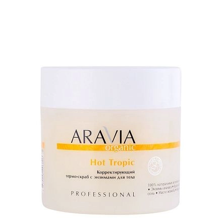 Корректирующий термо-скраб