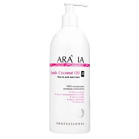 Масло для расслабляющего массажа Exotic Coconut Oil, 500 мл