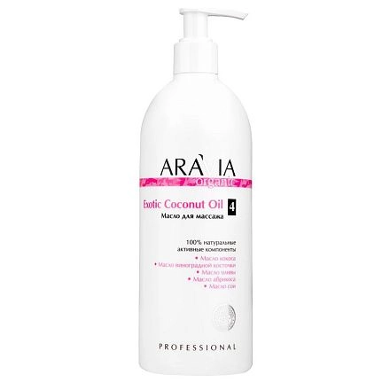 Масло для расслабляющего массажа