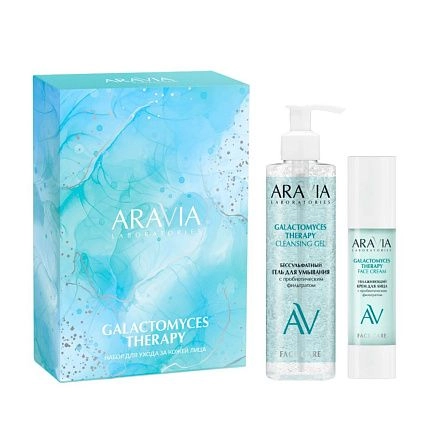 Набор для ухода за кожей лица Galactomyces Therapy