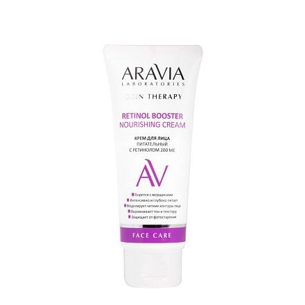 Крем для лица с ретинолом 200 МЕ