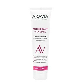 Маска для лица с антиоксидантным комплексом Antioxidant Vita Mask, 100 мл