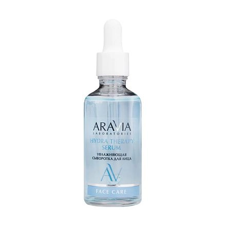 Увлажняющая сыворотка для лица с гиалуроновой кислотой Hydra Therapy Serum, 50 мл