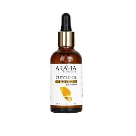 Масло для кутикулы «Cuticle Oil», 50 мл