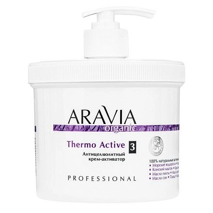 Антицеллюлитный крем-активатор Thermo Active, 550 мл