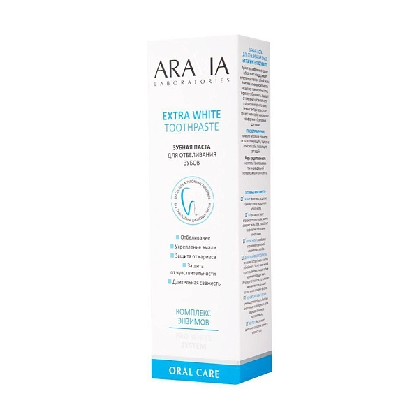 Зубная паста для отбеливания зубов Extra White Toothpaste, 100 г