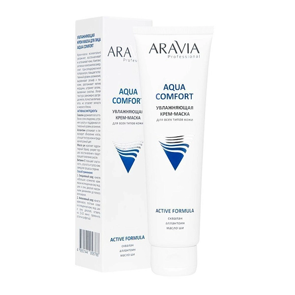 Увлажняющая крем-маска для лица