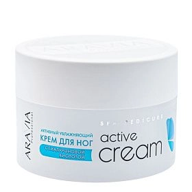 Крем активный увлажняющий с гиалуроновой кислотой Active Cream 150 мл