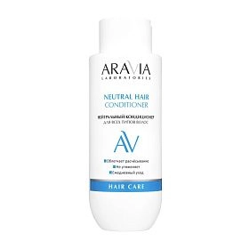 Кондиционер нейтральный для всех типов волос Neutral Hair Conditioner, 350 мл