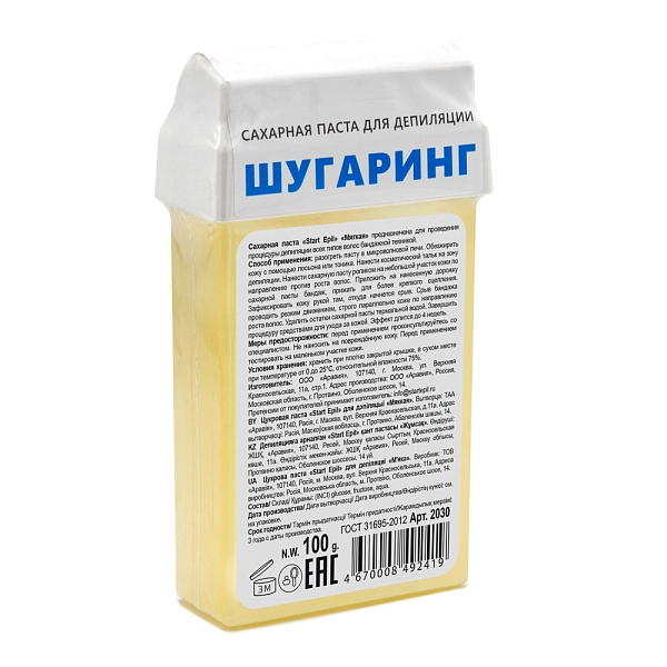 Паста для шугаринга в картридже «Мягкая», 100 г