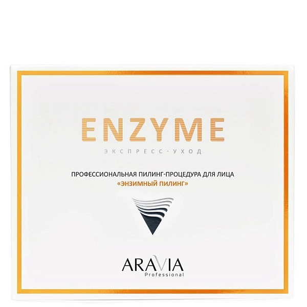 Профессиональная пилинг-процедура «Энзимный пилинг»