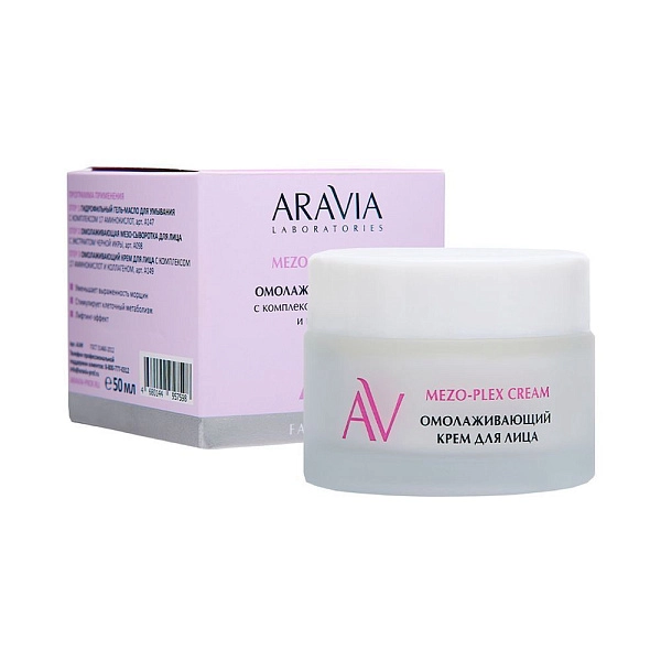 Крем с комплексом 17 аминокислот и коллагеном