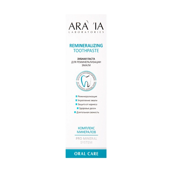 Зубная паста для реминерализации эмали Remineralizing Toothpaste, 100 г