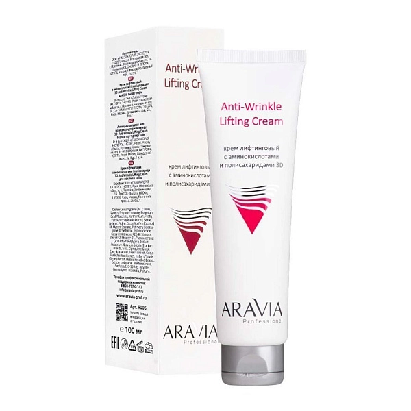 Маска восстанавливающая с пребиотиками Pre-Bio Mask, 100 мл