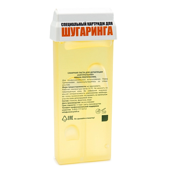 Паста для шугаринга в картридже «Медовая»