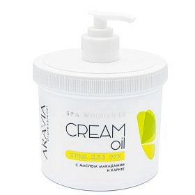 Крем для рук Cream Oil с маслом макадамии и карите, 550 мл
