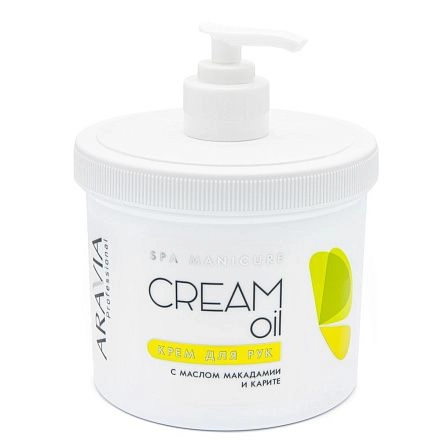 Крем для рук Cream Oil с маслом макадамии и карите, 550 мл