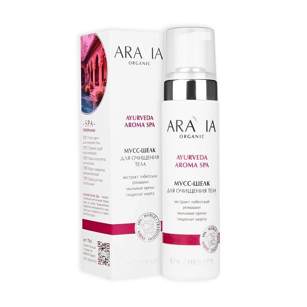 Мусс-шелк для очищения тела с экстрактом тибетской ромашки, 210 мл