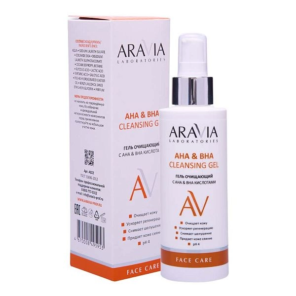 Гель очищающий с АНА & ВНА кислотами АНА & ВНА Cleansing Gel, 150 мл