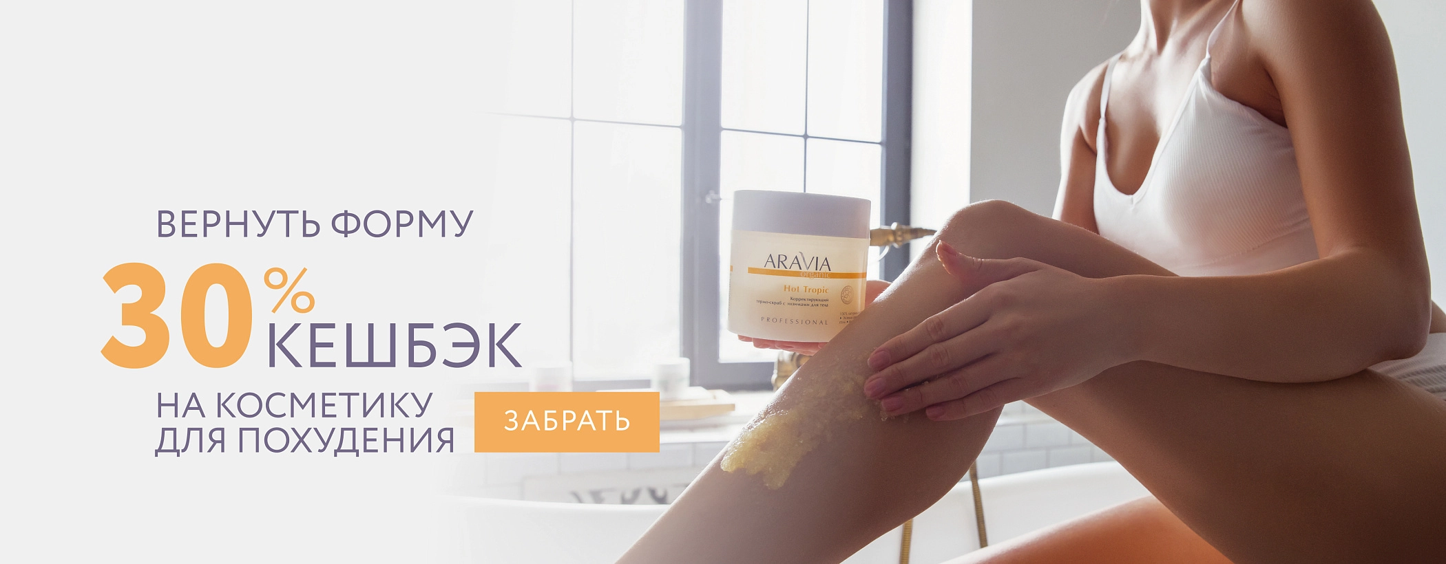 Вернуть форму