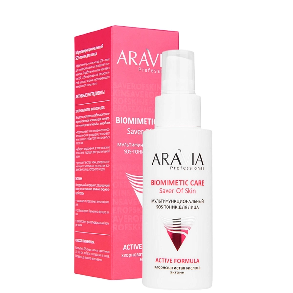 Мультифункциональный SOS-тоник для лица, 100 мл