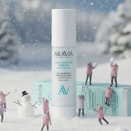 Увлажняющий крем для лица Galactomyces Therapy, 50 мл