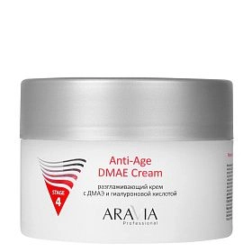 Разглаживающий крем с ДМАЭ и гиалуроновой кислотой Anti-Age DMAE Cream, 150 мл