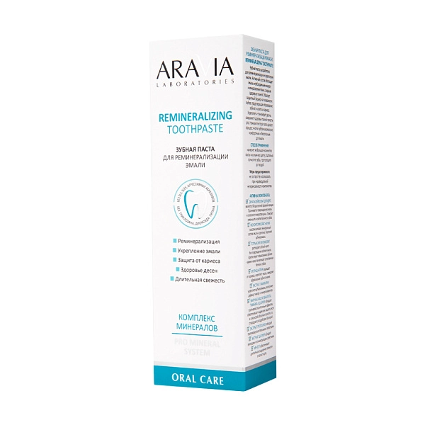 Зубная паста для реминерализации эмали Remineralizing Toothpaste, 100 г