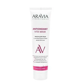 Маска для лица с антиоксидантным комплексом Antioxidant Vita Mask, 100 мл