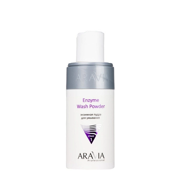 Энзимная пудра для умывания